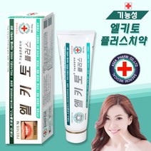 엘키토 플러스 기능성 치약/치아미백(1개)