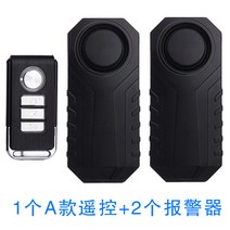 전동 킥보드 경보기 자전거 오토바이 도난 스마트키 자물쇠, A타입 리모컨 1개+경보기 2개