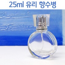 DIY 향수만들기 25ml 향수 병 용기 샘플병 과학실험 과학준비물 교과서실험 실험완구 실험관찰 교구 초등