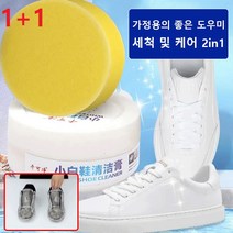깔끔대장 신발클리너 신발 탈취제, 260g/개*2