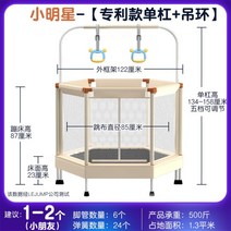 안전한 아기트램폴린 점핑 트램폴린 실내 가정용 유아 키즈