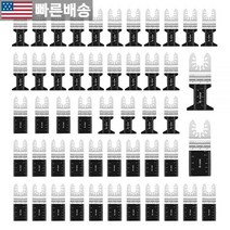 [LEILUO 정품] 50피스 바이메탈 진동 공구 블레이드 톱날 컷 부드러운 금속 못 견목 멀티툴 Dewalt Worx Rockwell Wen Milwaukee Makita Ryo, 50PC BI-M