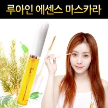 스마일팡팡 1+1 속눈썹 길어지는 영양제 에센스 눈썹에센스 속눈썹/눈썹