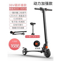 킥보드 안정감 이동식 전동킥보드 편한함 소형 의자104290, 0124V, 16시트/폴딩/견인/내구 30-40km