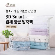 압축팩 3d 스마트 향균팩(여행용 이불 의류 패딩 등) 1매, 03-스마트평면형 중형 56x80cm