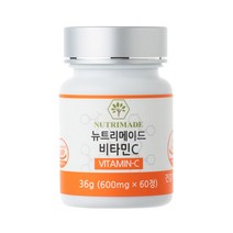 뉴트리메이드 비타민C 영양제 항산화 비타민씨
