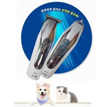 셀프 강아지 고양이 미용 미니 클리퍼 대형견이발기, 상세페이지 참조