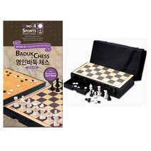 체스보드 간단한보드게임 자석식 중형 체스 바둑 양면게임 가방포함