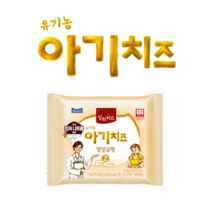 상하치즈 상하 유기농 아기치즈 2단계, 54매