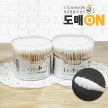 300p 고급 나무 순면 100% 회오리 면봉 무형광 멸균 친환경 눈썹올리기 화장대정리 셀프메이크업 귀청소