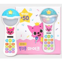 핑크퐁 마이크 영어동요 50(완구/교구), 스마트스터디, 편집부 저