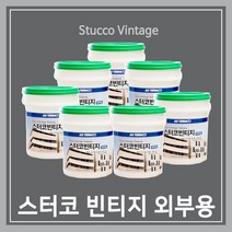 (테라코)스터코빈티지외부용-20kg, EX300화이트
