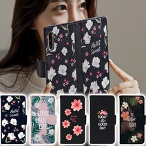갤럭시S8플러스(G955) 다이어리 가죽 카드 휴대폰 핸드폰 지갑 꽃무늬 꽃그림 튤립 케이스 느낌 부모님 어머니 선물 트로피컬플로럴