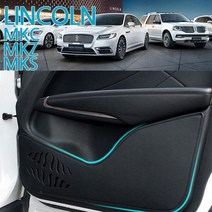 2021 링컨 노틸러스 MKC MKX MKZ 도어킥패드 03번, 노틸러스 MKX 블랙