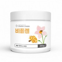 네이처릿 스페인 비폴렌 벌화분 250g 꽃가루 먹는 식용 꿀벌 벌꿀 화분 가루 꿀화분, 상세페이지 참조, 상세페이지 참조, 상세페이지 참조, 상세페이지 참조