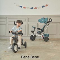 접이식아기자전거 로켓배송 무료배송 모아보기