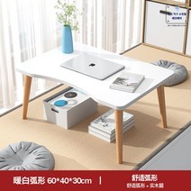 사각 밥상 교자상 손님 잔치 제사상 사각 집들이 대형 테이블 전통 좌식, 난백색 원목다리【호형】60*40*30cm
