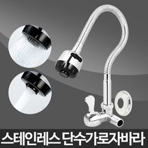 단수가로자바라-싱크수전 싱크대 수도꼭지 교체 수입542019EA, 1, 본상품선택