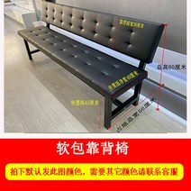 식탁 벤치 의자 거실 감성 인테리어 가구 카페 모던 원목 디자인 북유럽, 120*40*80cm높이 등받이 의자
