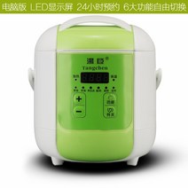 멀티압력쿠커 스테인레스 스마트 전기냄비 전기 밥솥 주방 미니 작은 밥 요리 기계 지능형 약속 자동 쌀 따뜻하게, [02] EU, [02] green