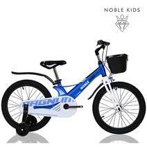 NOBLE KIDS 매그넘C 18인치 초경량 마그네슘 네발 보조바퀴 어린이자전거 조립별도, 18인치/MAGNUM C/블랙, 조립+사은품K(터닝헬멧)