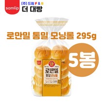 로만밀통밀모닝롤 295gx5봉, 295g, 5봉
