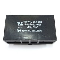 선풍기콘덴서 모터콘덴서 AC콘덴서 모터기동용전기기기용콘덴서 1UF450V-7UF450V(8종류), 5UF450V