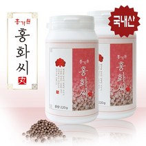 홍화씨 환 국내산 홍화 씨앗 홍아씨 잇꽃씨 분말 가루 효능 추천 먹는법, 2개, 220g