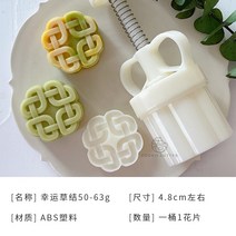 팔각 화과자틀 전통문양 앙금빵틀 월병틀 DIY 홈베이킹 쿠키커터, A