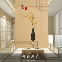 주문제작가능 전원주택 한옥 시골집 대나무발 블라인드 쉐이드 롤스크린 대나무 우드 버티컬 버티칼 72
