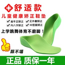 팔자 교정창 ox형 다리 납작 발 보정 풋 매트 발뒤꿈치 교정 깔창, 21-22 사이즈(길이 16cm)는 컷팅 가능개, 기타 사이즈