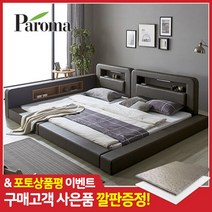 미스틱 오픈 패밀리침대+7존40T매트리스Q+Q