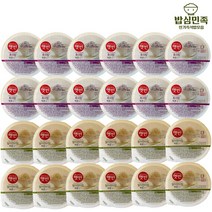 작은햇반모음(흑미밥12p+발아현미밥12p)130g