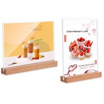 다파요 1P 2P A5 우드 아크릴메뉴판꽂이 투명아크릴판 카페 꽂이 스탠드 미용실 네일샵 메뉴판 가격표, 세로