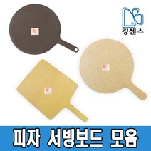 피자 서빙보드 (미국산/인도산), 03.피자 서빙보드 원형 인도산_12인치