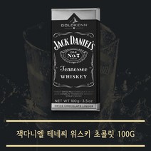잭 다니엘 테네시 위스키 초콜릿 100g, 4개
