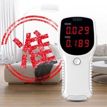 포름알데히드 공기질 측정기 실내 휘발성유기화합물 _ 39329EA, 1개