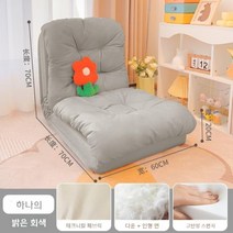 2인용좌식쇼파 접이식 원룸 24평형 인테리어 소파, S