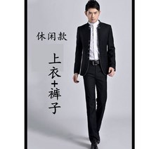 빈티지남자패션 중산복 스탠딩카라 청년 슬림 차이나 퍼포먼스 결혼 신랑 드레스 클래식 코트 봄 3068730400, 3XL, 블랙 상의 바지