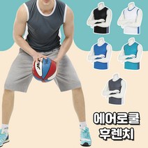 에어로쿨 후렌치 나시 민소매 라운드 티셔츠 쿨론 시원한 여름 무지 배색 기본티 운동복 스포츠 고퀄리티 고급원단 동호회 회사 학교 관공서 주문제작 단체복 남여공용