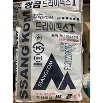 드라이픽스1/타일본드/타일접착제/쌍곰/20kg