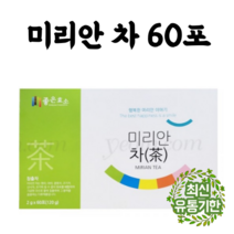 [최신유통기한] 좋은효소 미리안 차 60포, 2g x 60포
