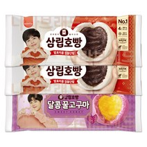 삼립호빵 단팥호빵 2 + 꿀고구마호빵 1, 1세트