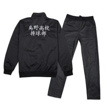 카라스노 고교 져지 하이큐 유니폼 트레이닝 운동복 하이큐 하의 M