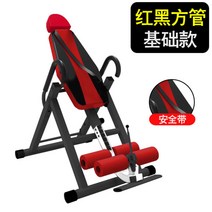 거꾸리 꺼꾸리 거꾸로 매달리기 효과 키크는 운동기구 홈트 허리디스크 키크는 기계 물구나무서기, AC