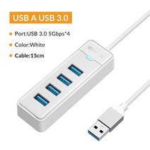4 포트 USB 3.0 허브 고속 c형 분배기 5Gbps PC 컴퓨터 액세서리 노트북용 멀티포트 어댑터, USB A USB3.0-15cm wh
