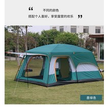 에어텐트 장박 글램핑 돔쉘터 패밀리텐트 4인 가족 에어 럭셔리 텐트 비치 휴대용 샤워 캠핑 텐트 여행 쉼터 de, 초록, 01 GREEN