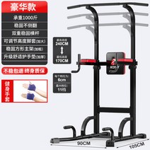 숄더 프레스 머신 전신 상체 운동 공중 풀업 턱걸이 기구 오금펴기 야외 어깨 철봉 가슴, 9