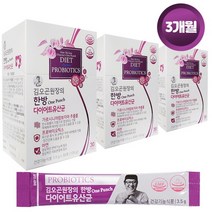 김오곤원장의 한방 다이어트 유산균 30포 3박스 3개월 프로바이오틱스 가르시니아캄보지아