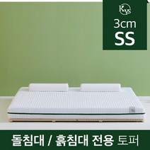 인기 많은 흙침대매트리스 추천순위 TOP100 상품 소개